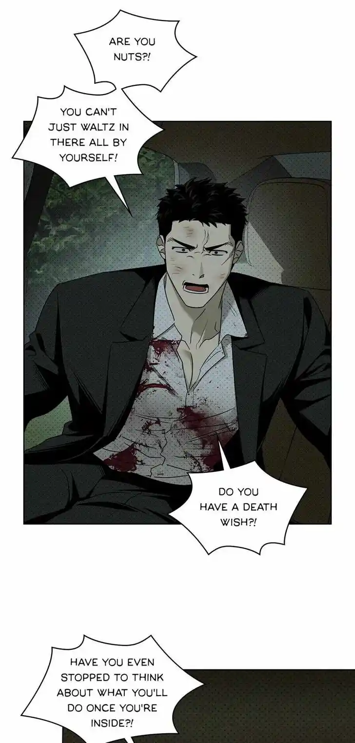 Under the Green Light Ch.071