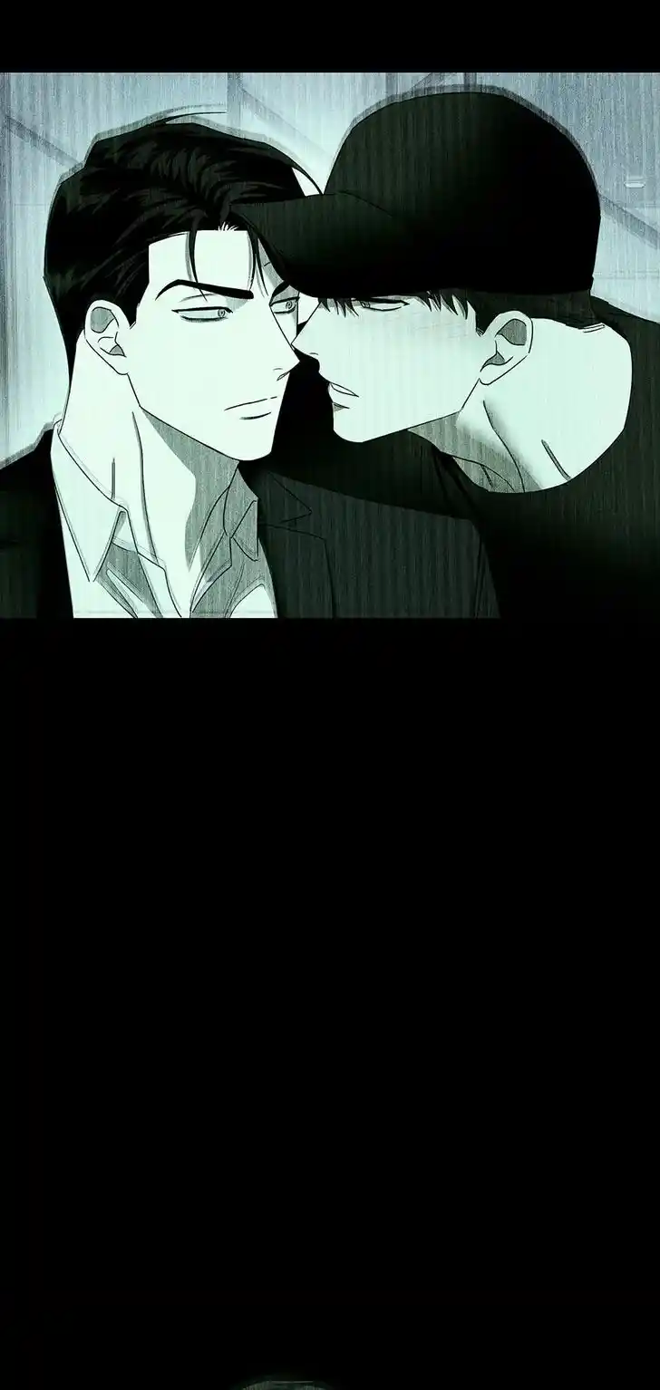 Under the Green Light Ch.071