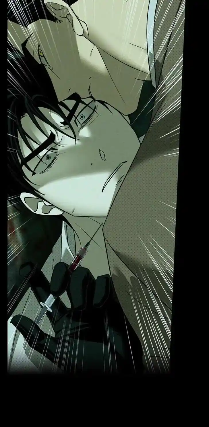 Under the Green Light Ch.072