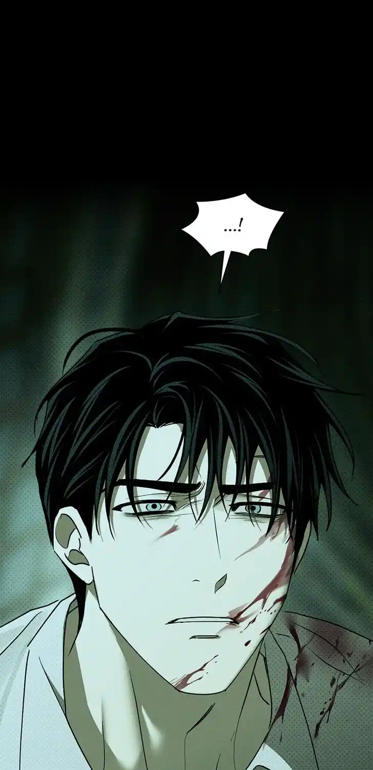 Under the Green Light Ch.073