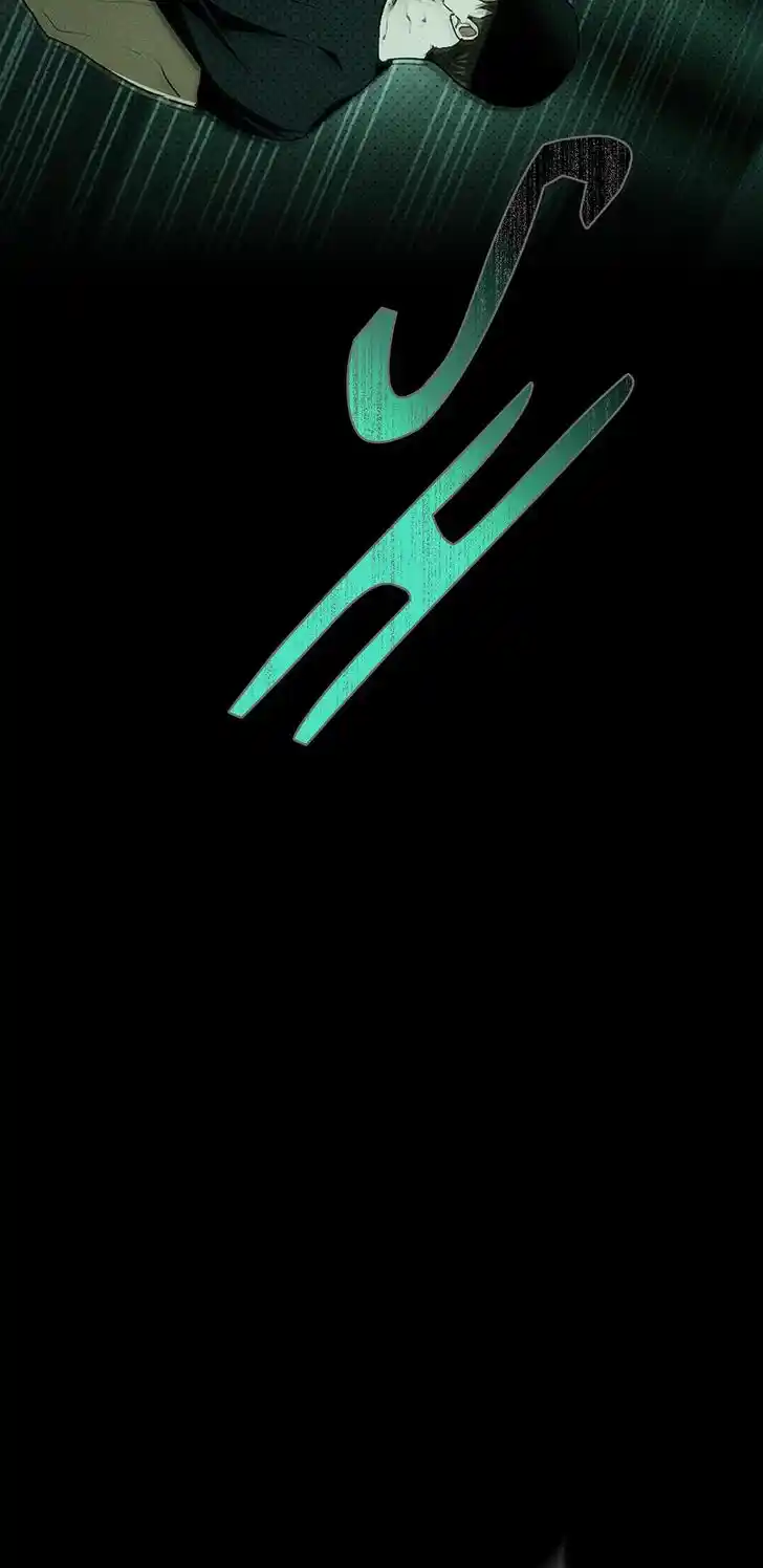 Under the Green Light Ch.073