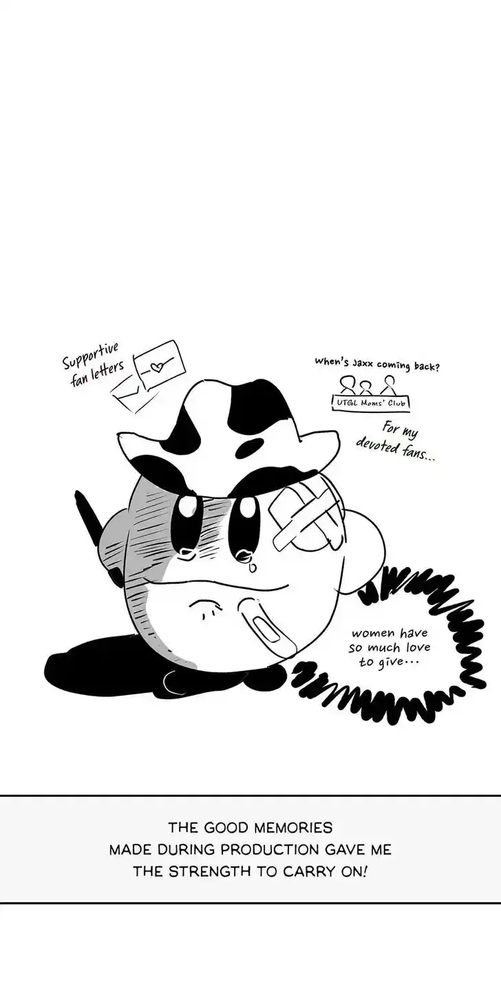 Under the Green Light Ch.078.5