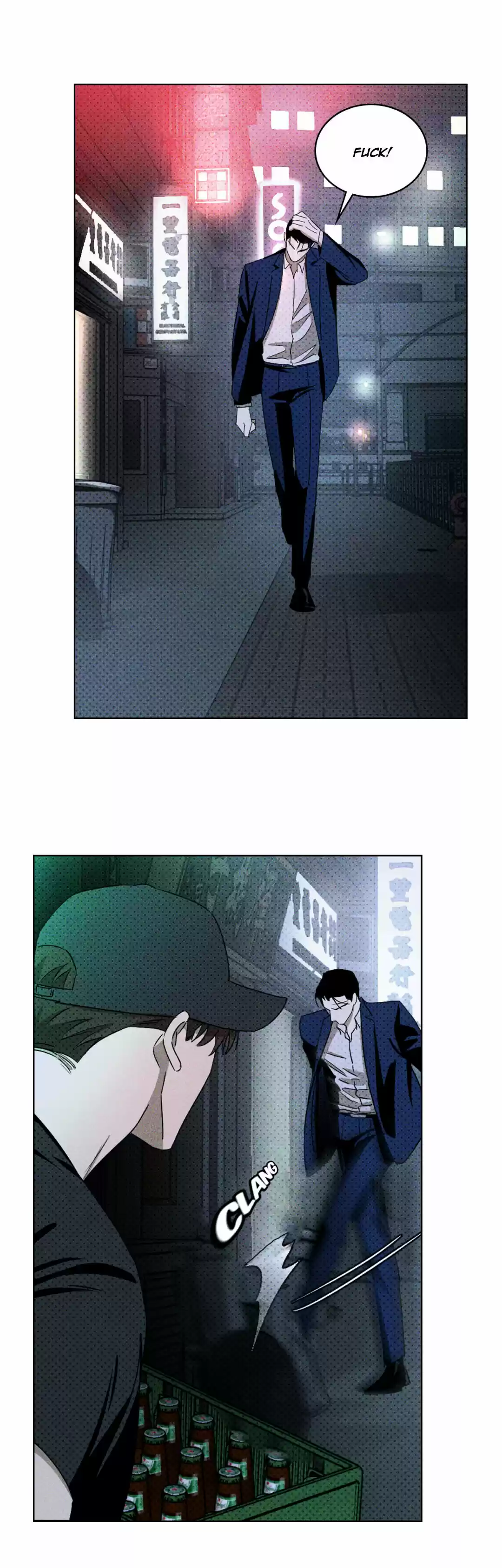 Under The Green Light Chapter 18