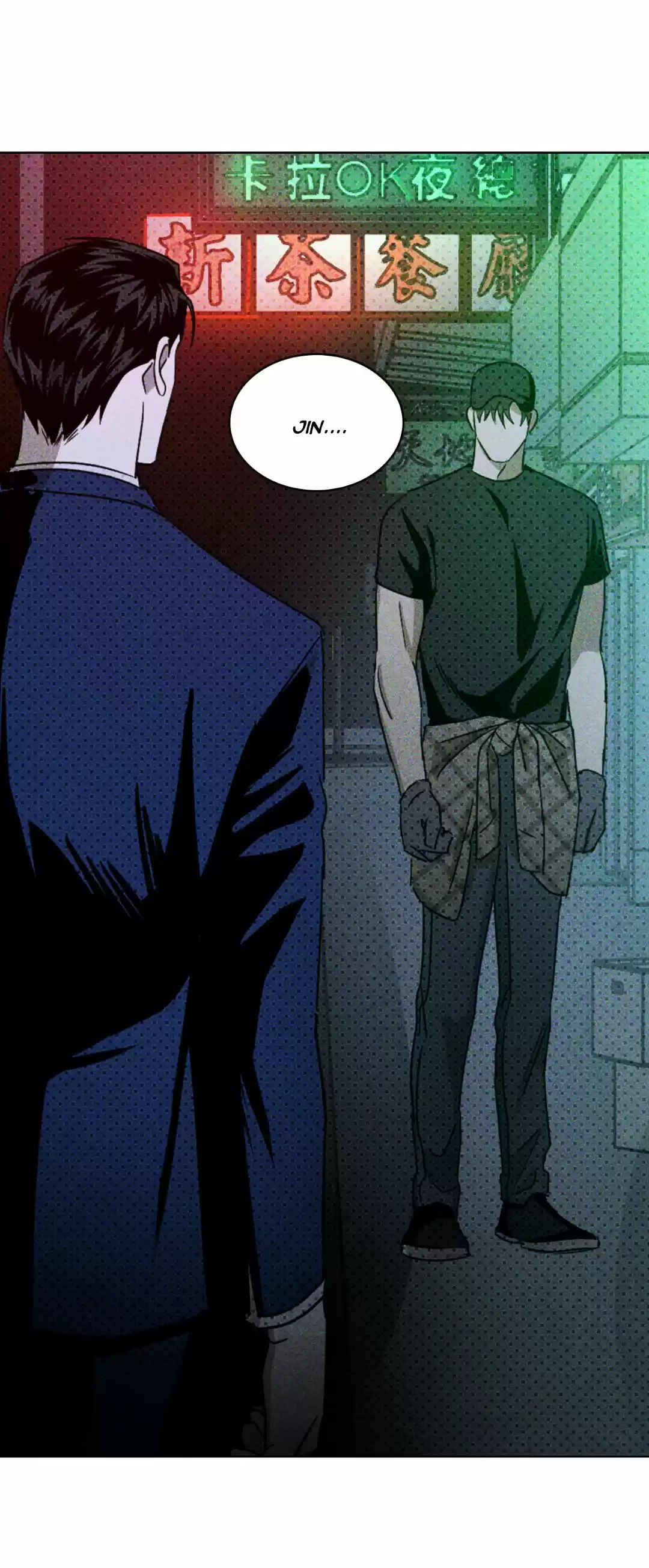 Under The Green Light Chapter 18