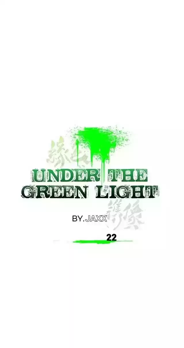 Under The Green Light Chapter 22