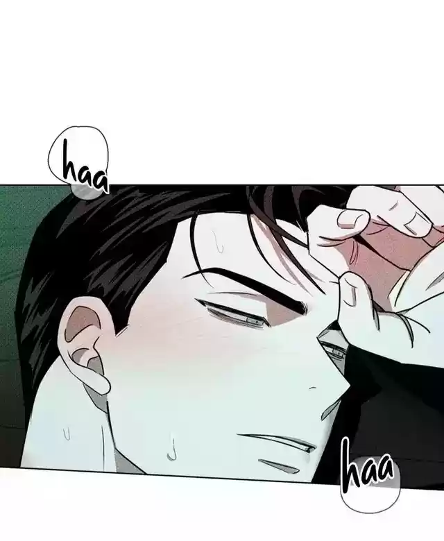 Under The Green Light Chapter 22