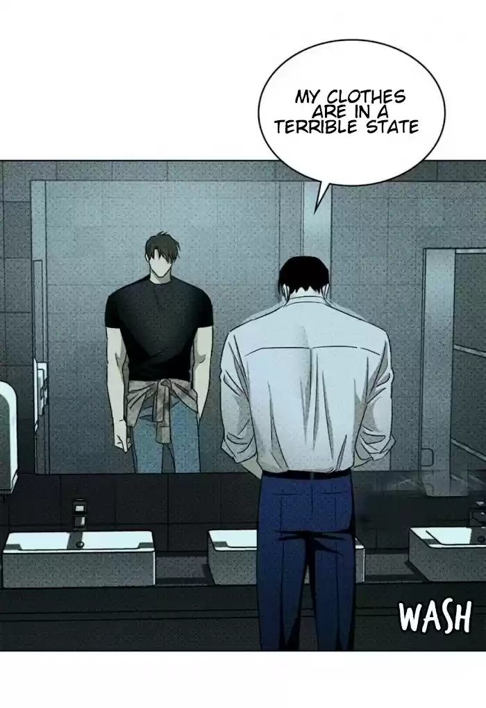 Under The Green Light Chapter 23