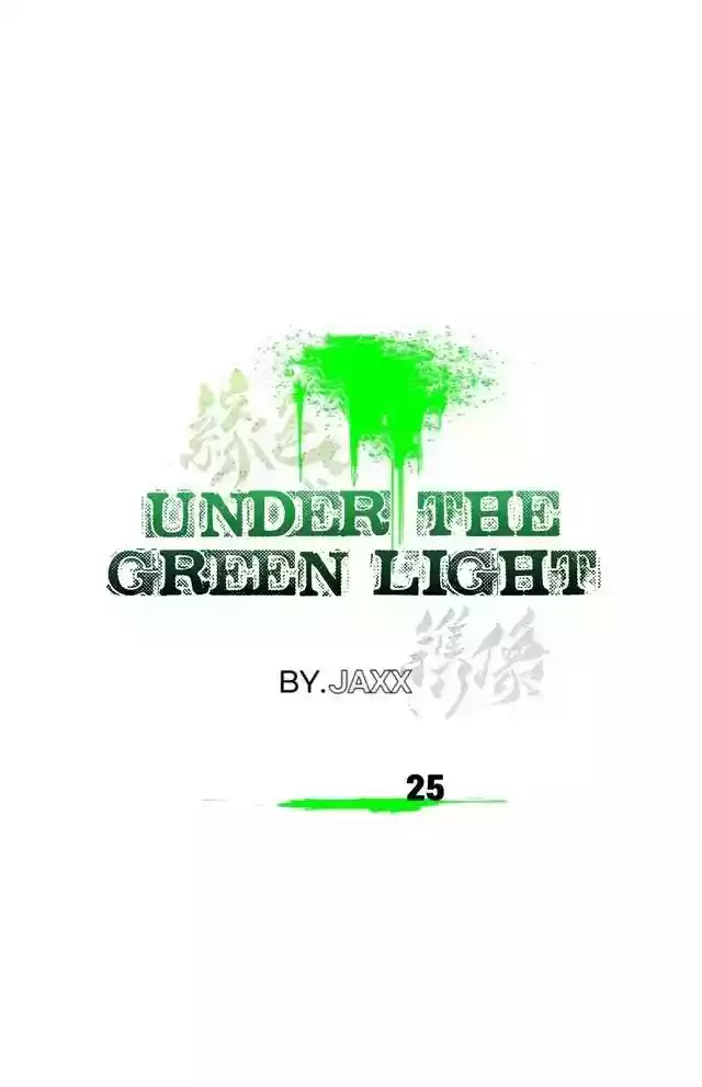 Under The Green Light Chapter 25