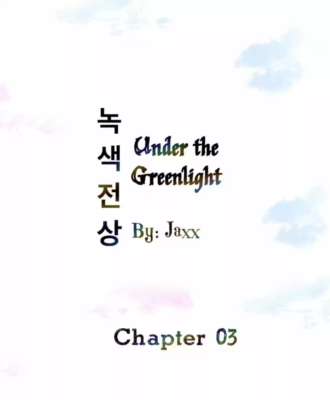 Under The Green Light Chapter 3