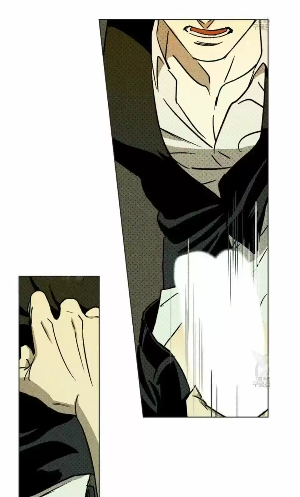 Under The Green Light Chapter 3