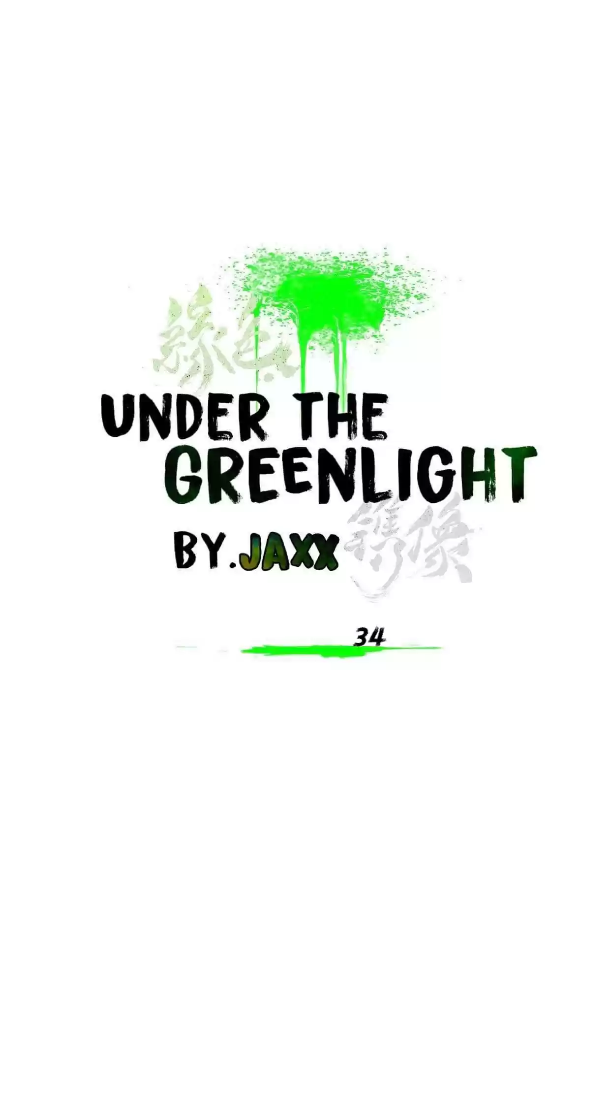 Under The Green Light Chapter 34