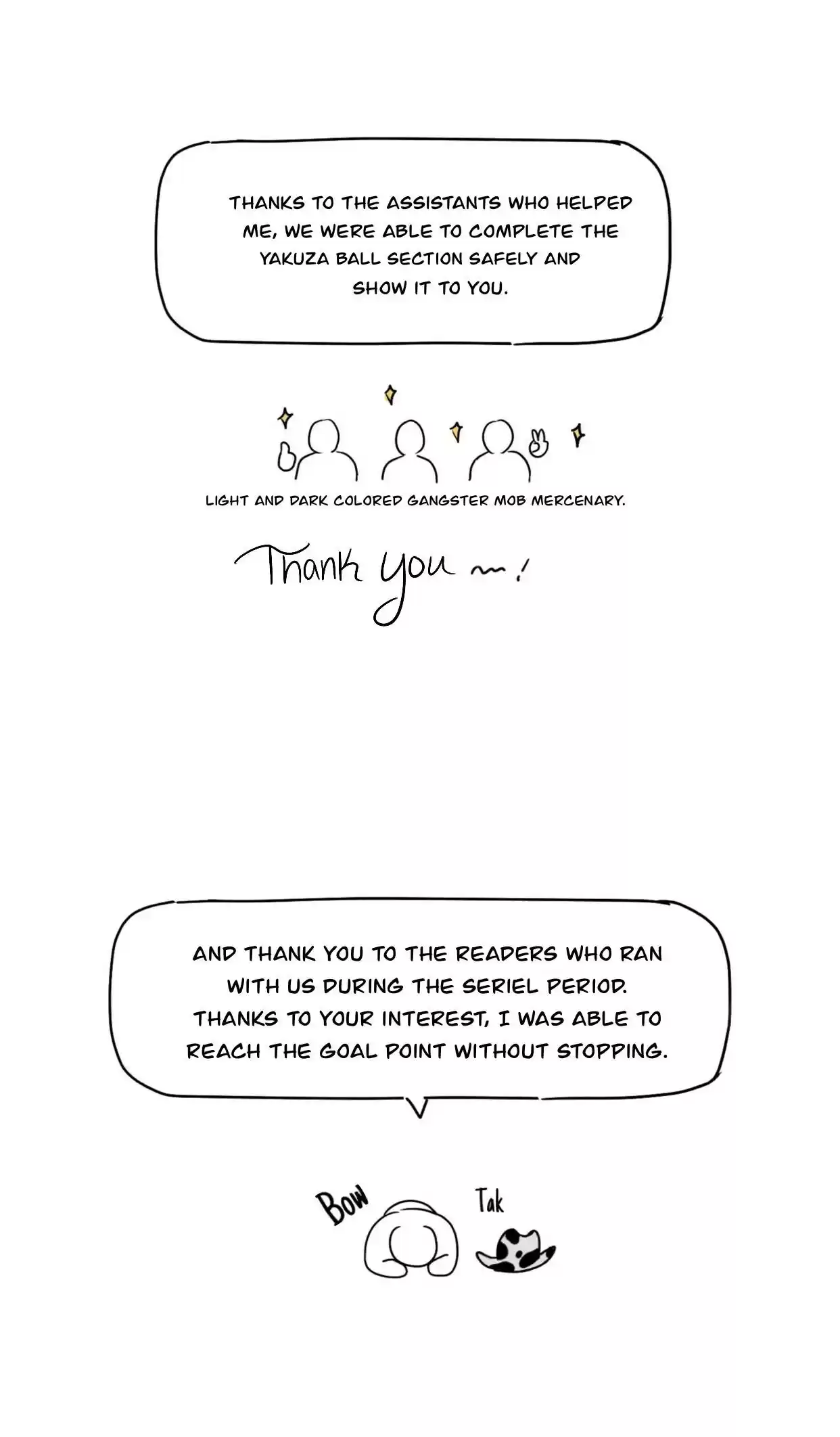 Under The Green Light Chapter 37.5