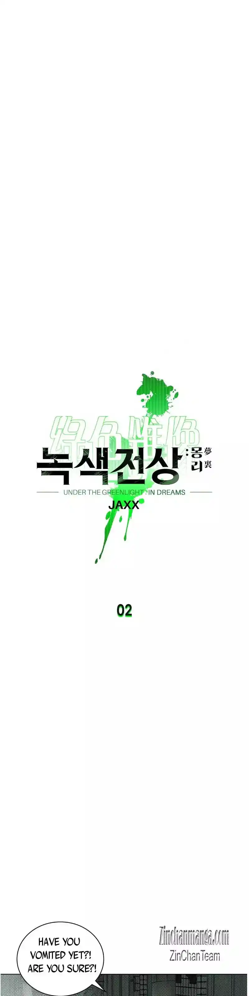Under The Green Light Chapter 39