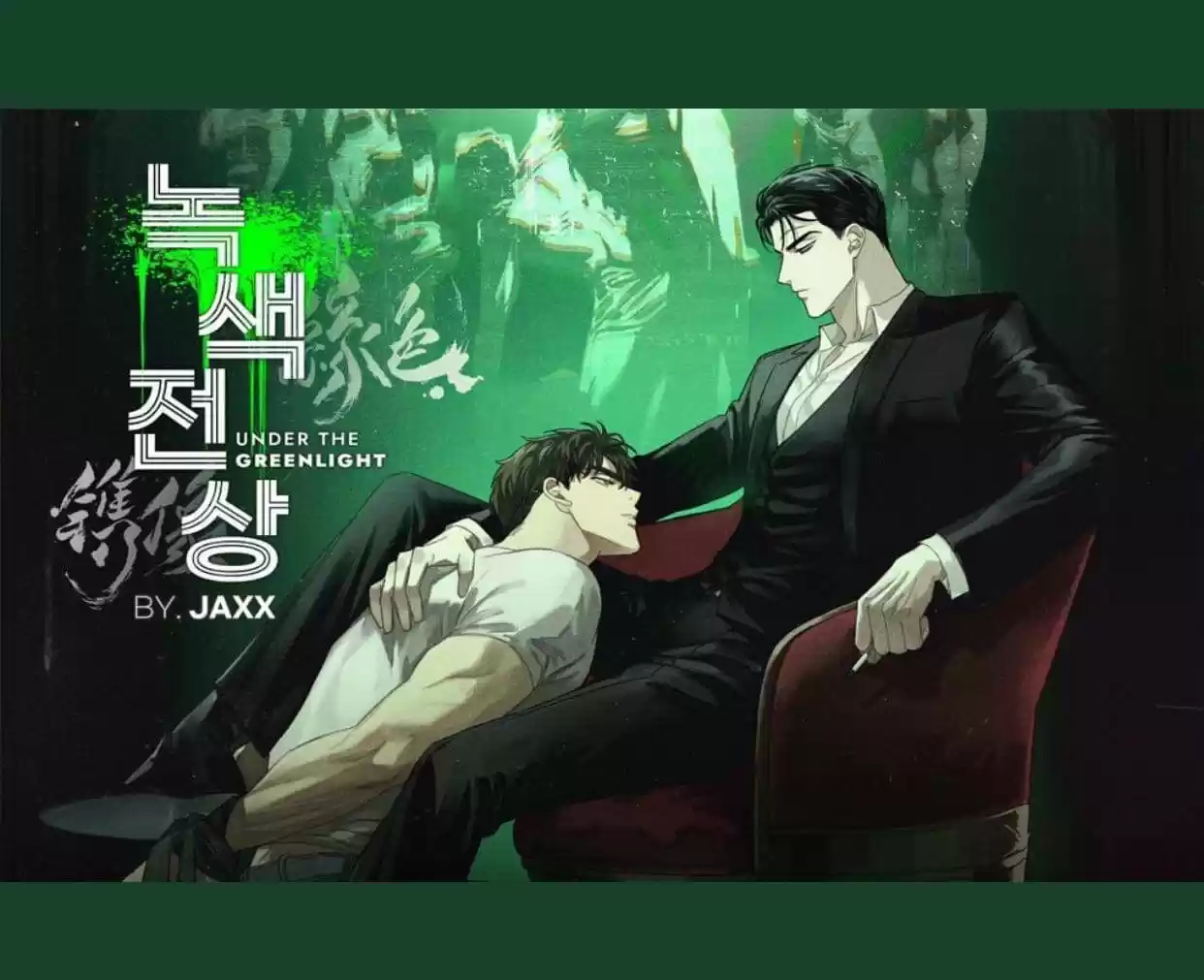 Under The Green Light Chapter 4