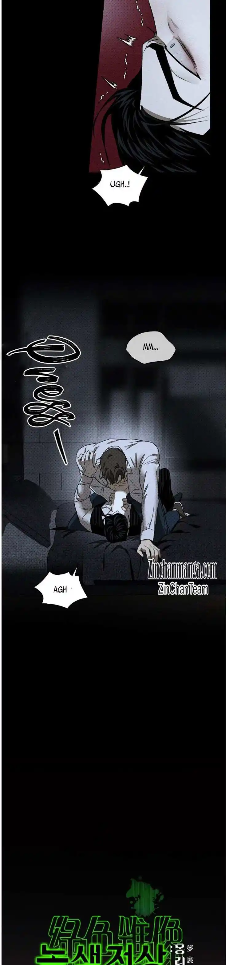 Under The Green Light Chapter 48