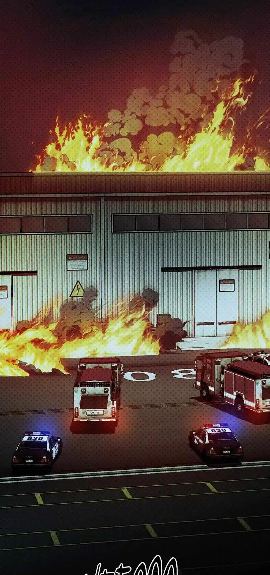 Under The Green Light Chapter 74