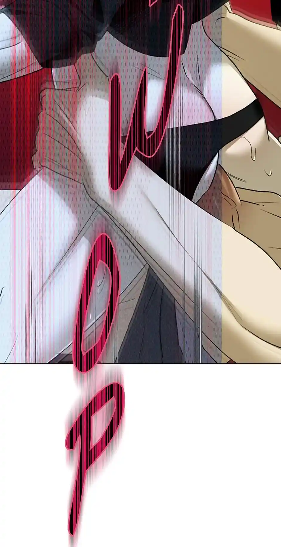 Under The Green Light Chapter 76