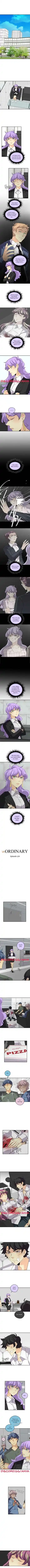 unOrdinary Ch.284