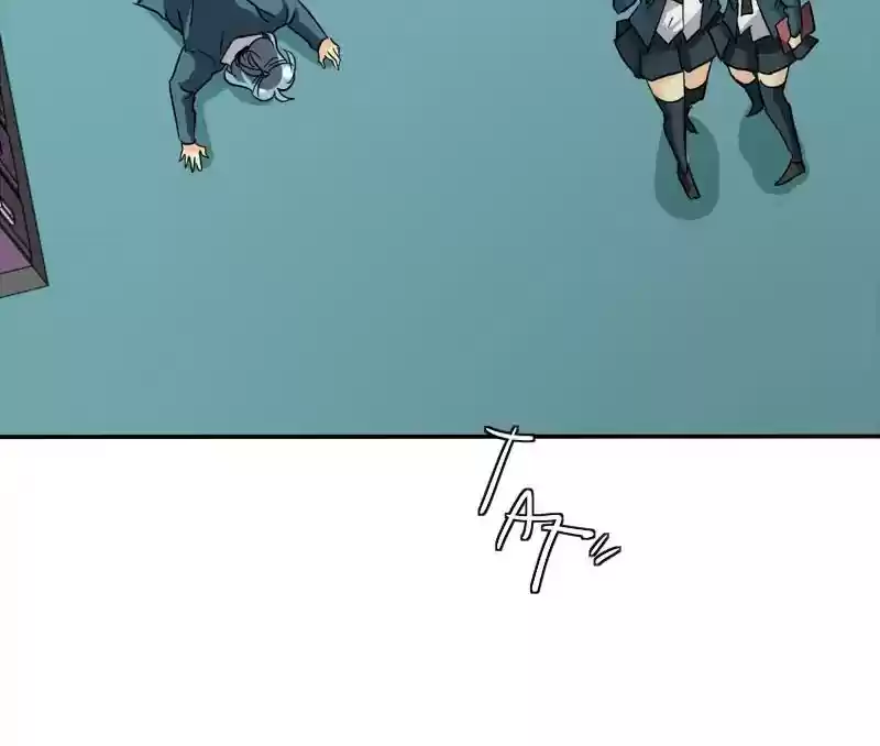 unOrdinary Chapter 168: