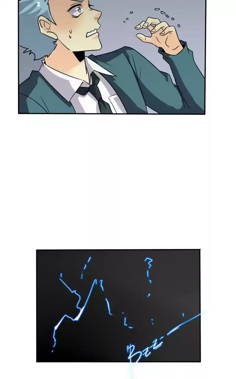 unOrdinary Chapter 169: