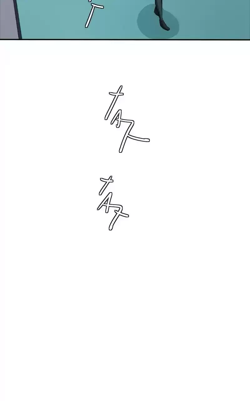 unOrdinary Chapter 169: