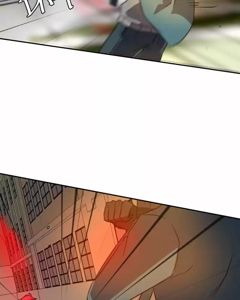 Unordinary Chapter 217