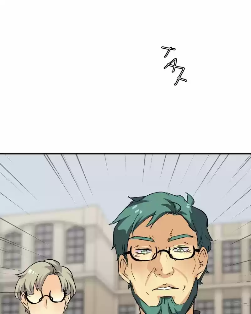 Unordinary Chapter 218