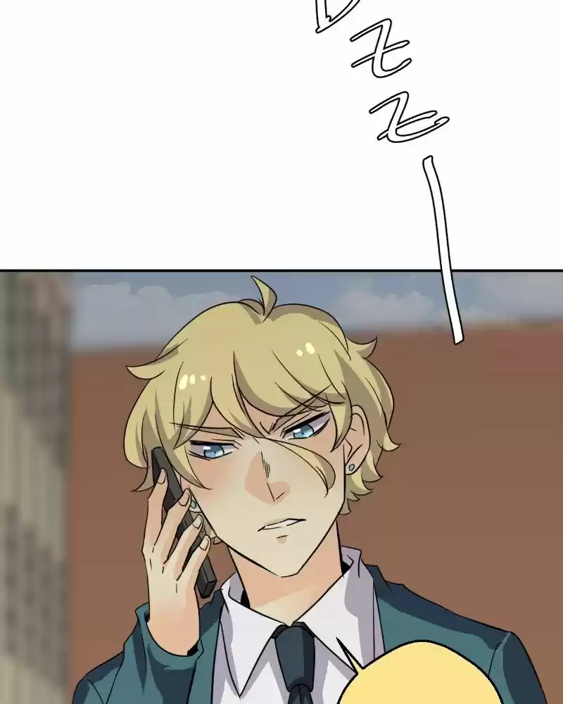 Unordinary Chapter 218