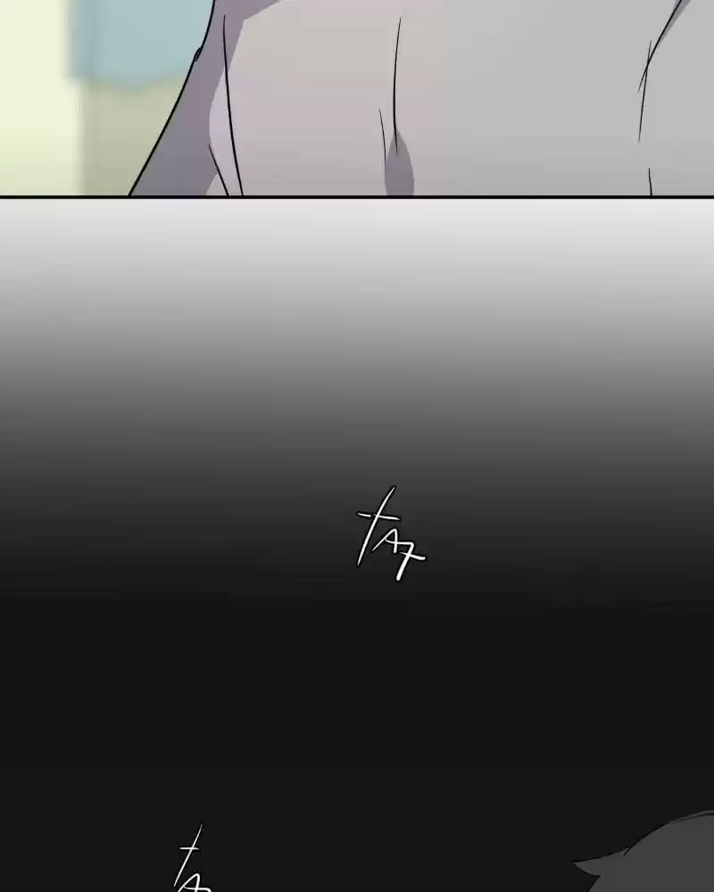 Unordinary Chapter 232