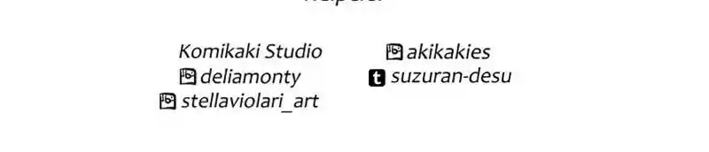 Unordinary Chapter 232