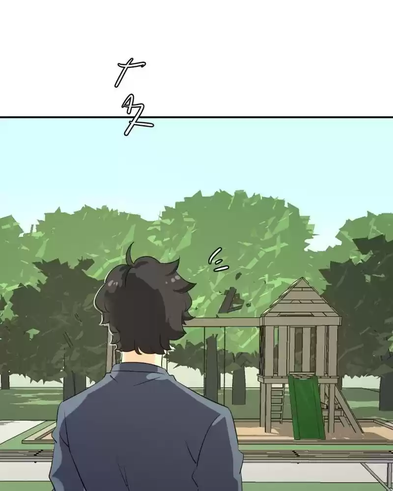 Unordinary Chapter 235