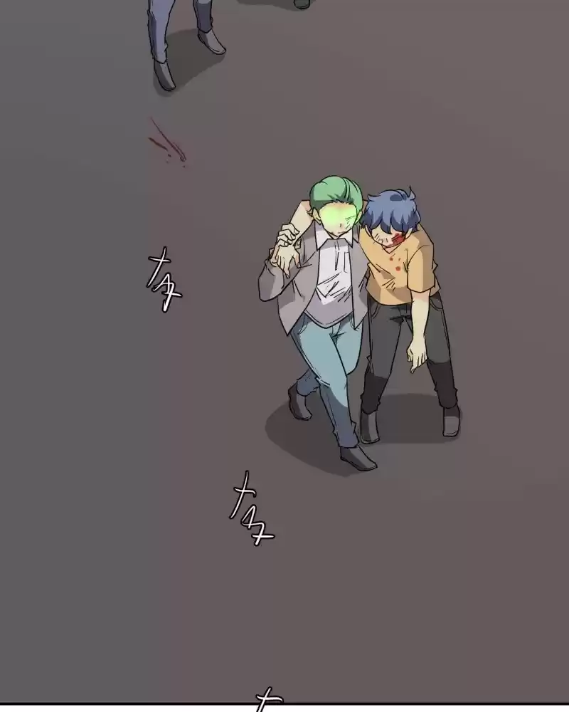 Unordinary Chapter 239: Episode 233