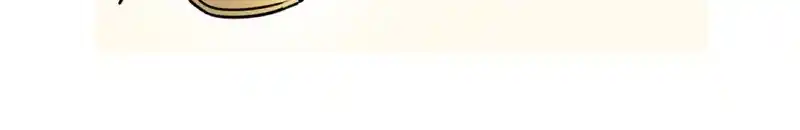 unOrdinary Chapter 240.5