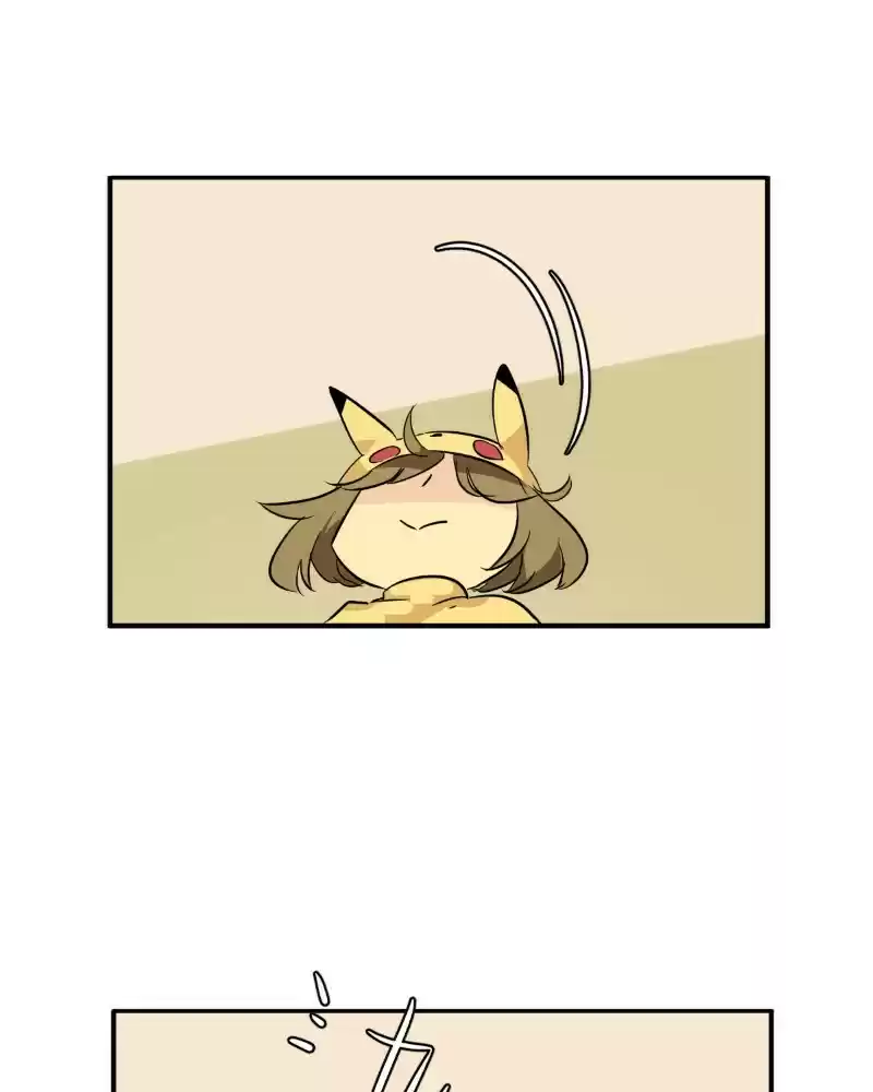 Unordinary Chapter 241: Message From Uru-Chan