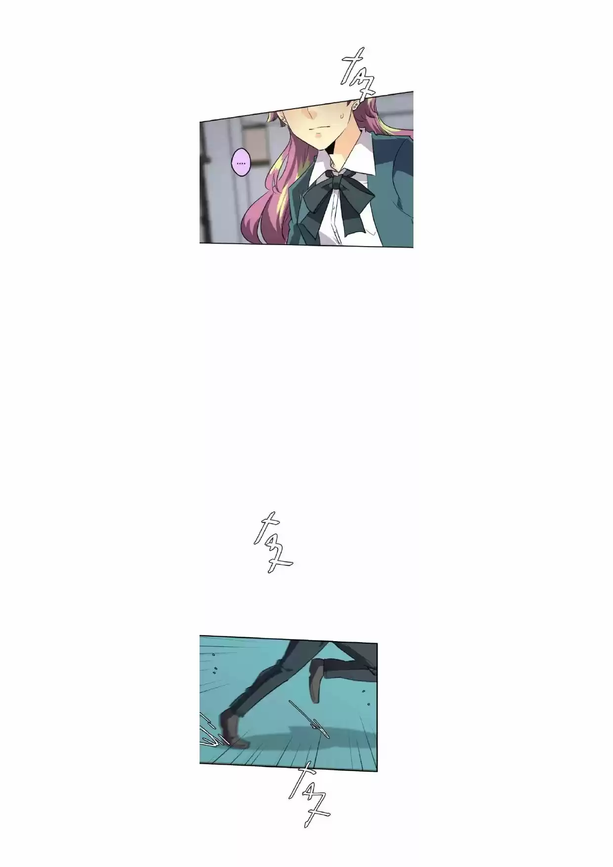 Unordinary Chapter 247