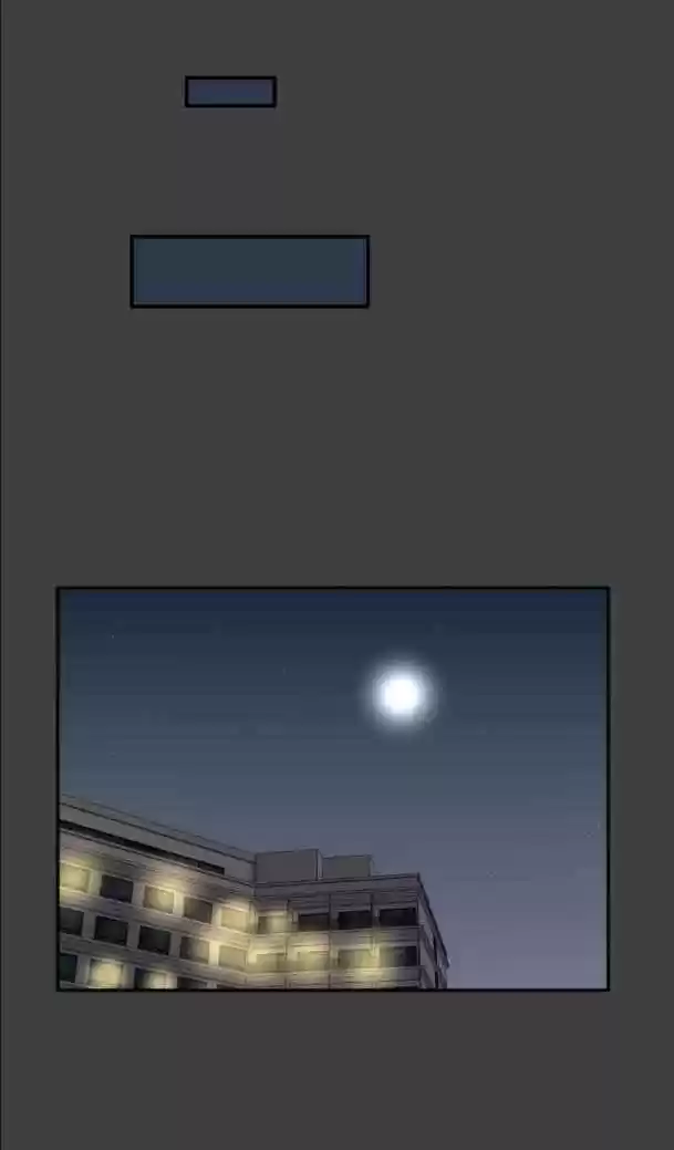 Unordinary Chapter 254