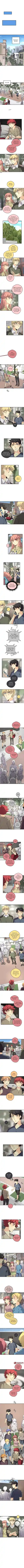 Unordinary Chapter 263