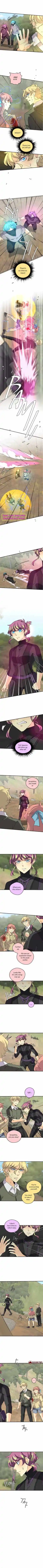 Unordinary Chapter 270