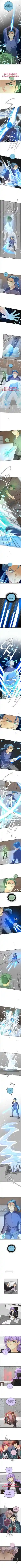 Unordinary Chapter 282