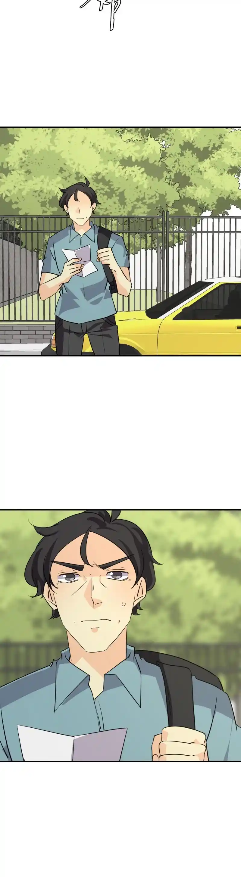 Unordinary Chapter 299