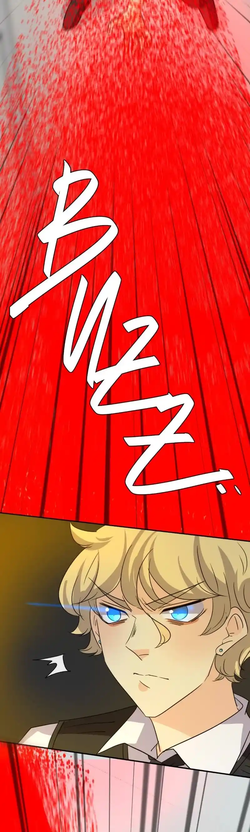 Unordinary Chapter 304