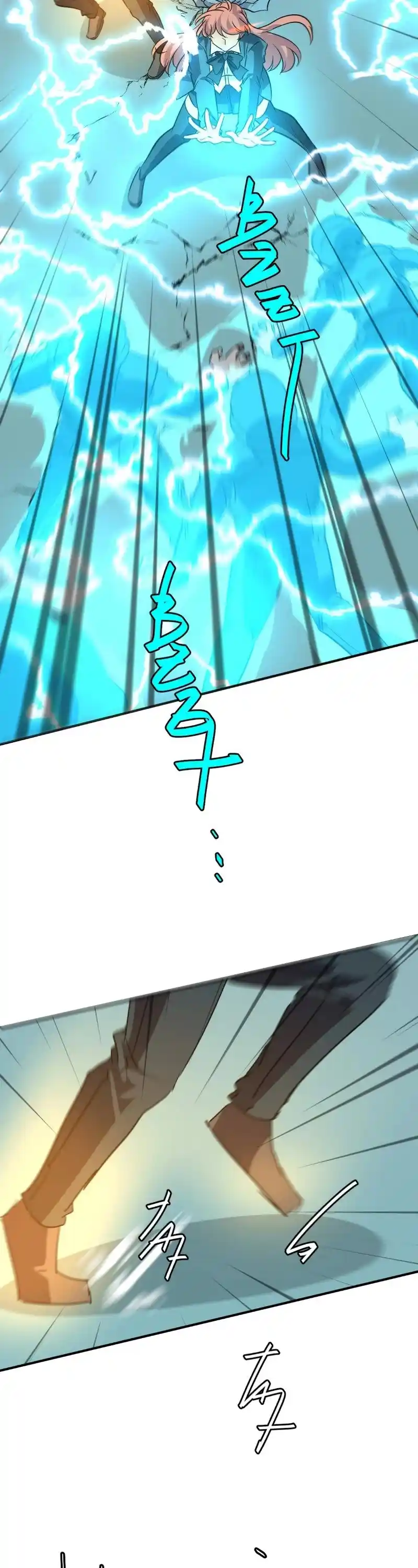 Unordinary Chapter 348