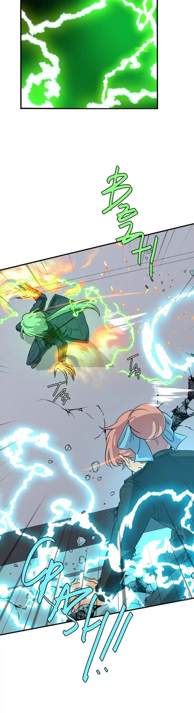 Unordinary Chapter 350