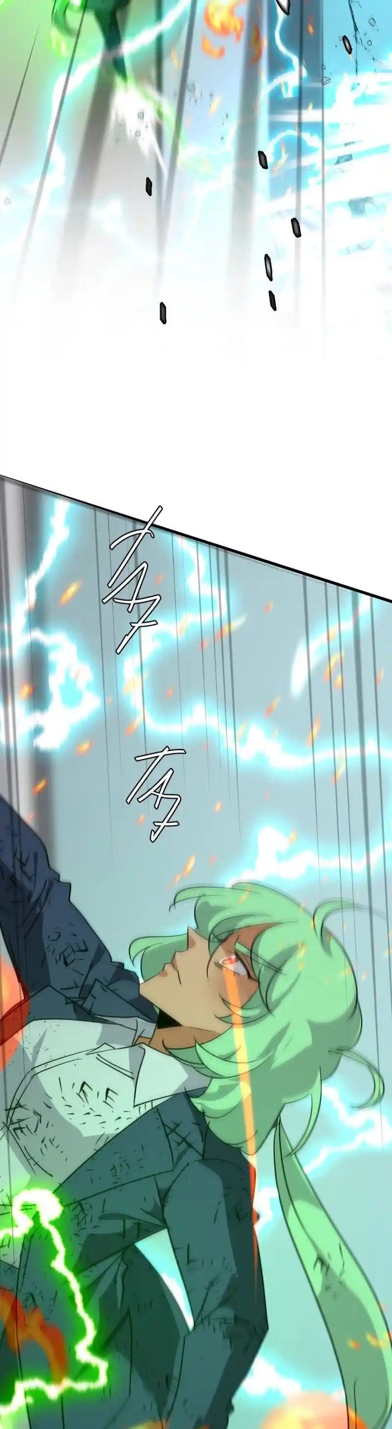 Unordinary Chapter 351