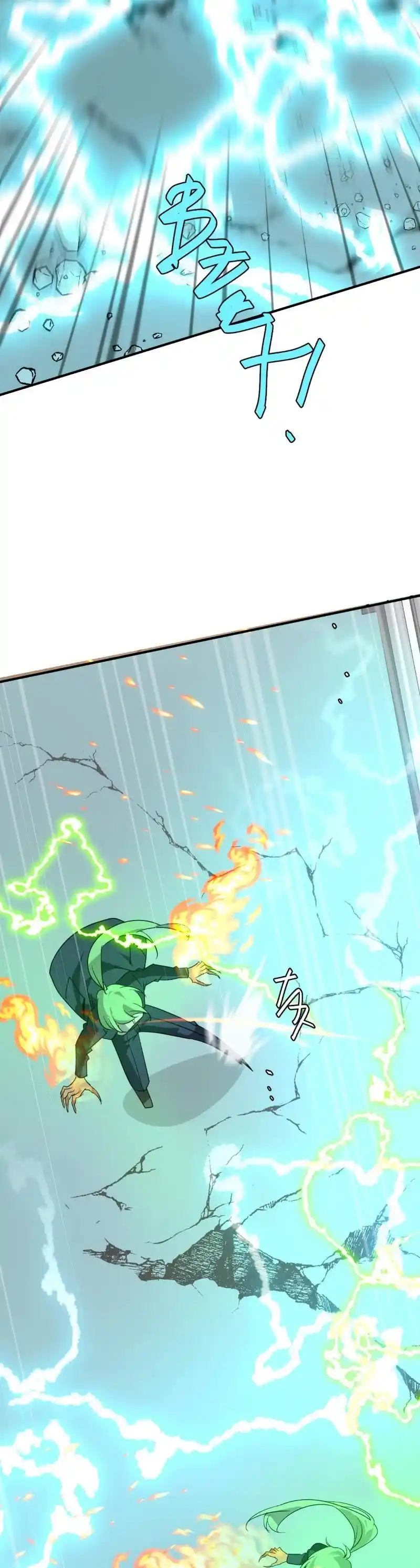 Unordinary Chapter 351