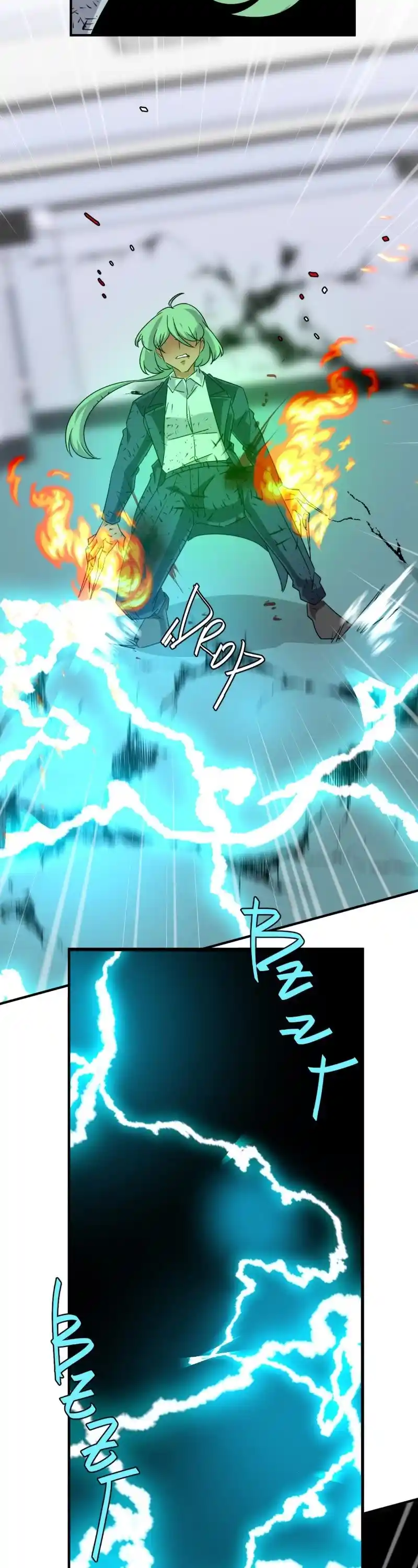 Unordinary Chapter 351