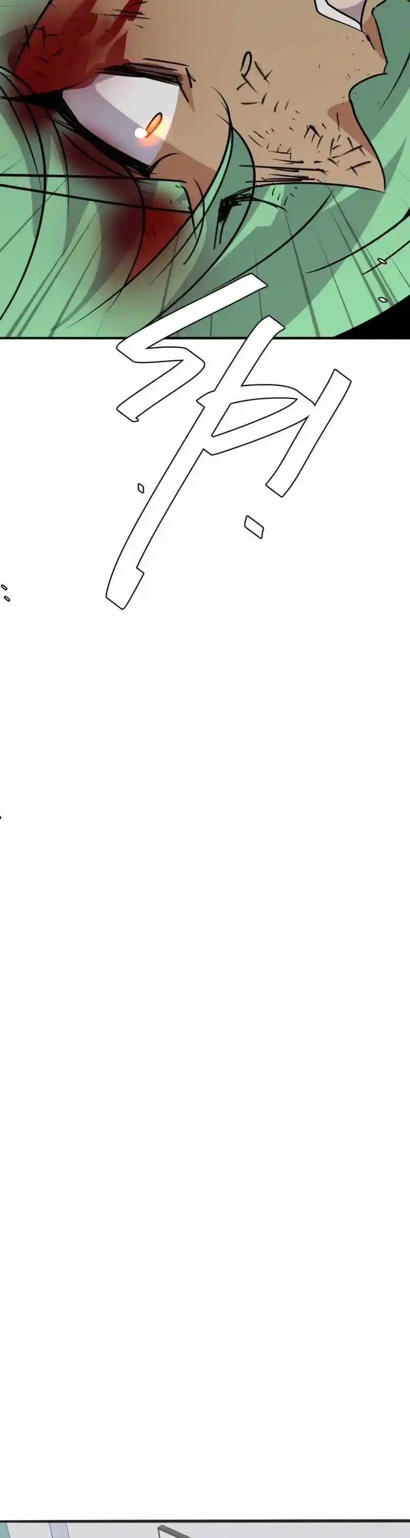 unOrdinary Chapter 352