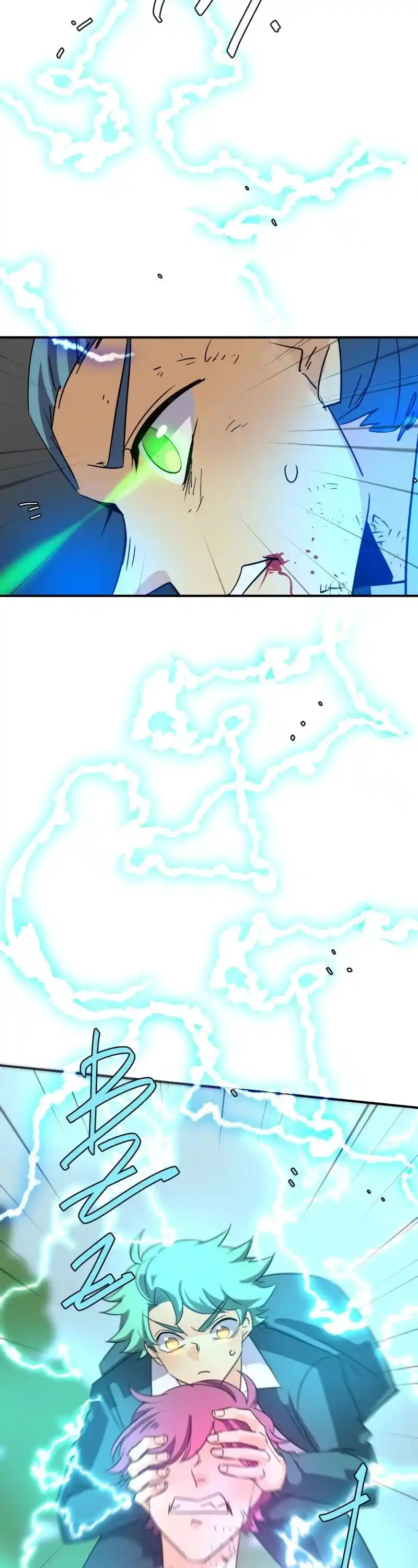 unOrdinary Chapter 356