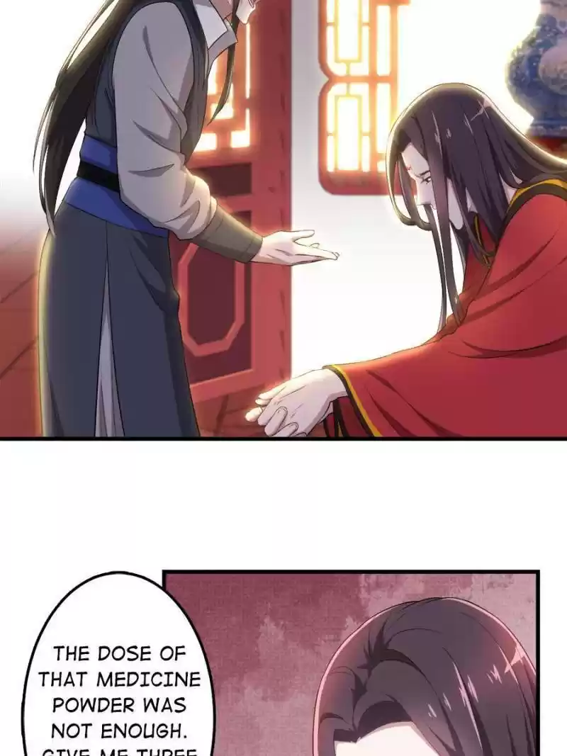 Unscrupuous Consort: The Evil Dotor Chapter 103