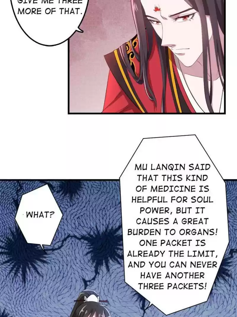 Unscrupuous Consort: The Evil Dotor Chapter 103